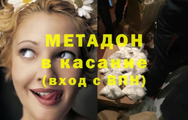 тгк Сафоново