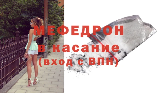 тгк Сафоново