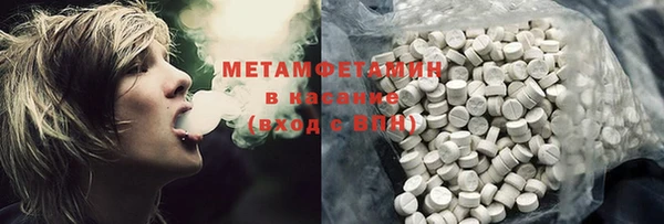 тгк Сафоново