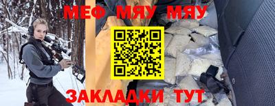 мдма Гай