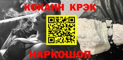 наркотики Берёзовский