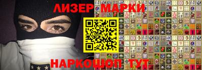 наркотики Берёзовский