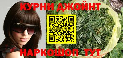 гашишное масло Гагарин