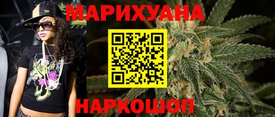 гашишное масло Гагарин