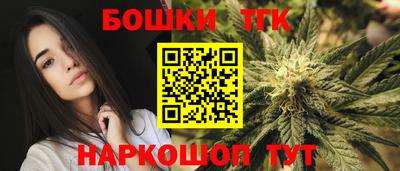 гашишное масло Гагарин