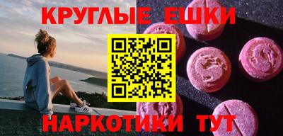 наркотики Берёзовский