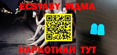 мдма Гай