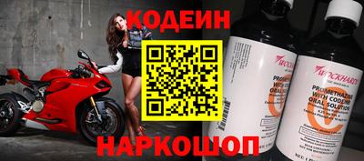 наркотики Берёзовский