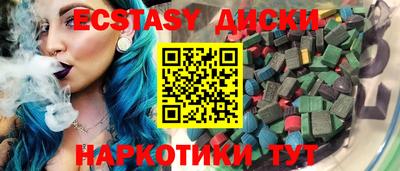 прущие крисы Абинск
