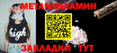 мдма Гай