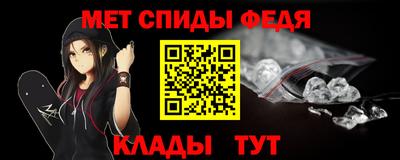 мдма Гай