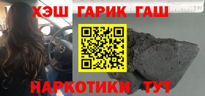 герыч Гатчина