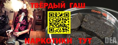 наркотики Берёзовский