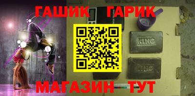 гашишное масло Гагарин