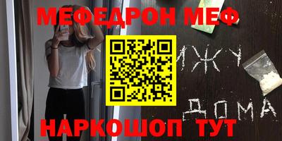 наркотики Берёзовский