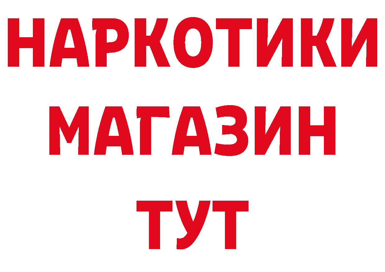 БУТИРАТ вода как войти площадка мега Серпухов