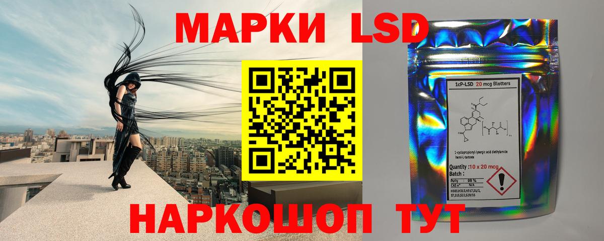 ЛСД экстази ecstasy  LSD-25 экстази ecstasy  Серпухов  Вход с VPN 