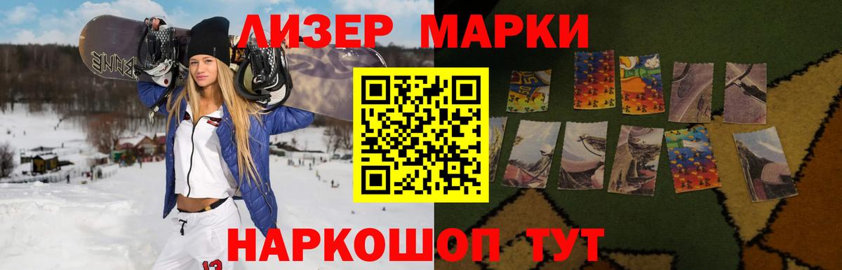 ЛСД экстази кислота  Серпухов 