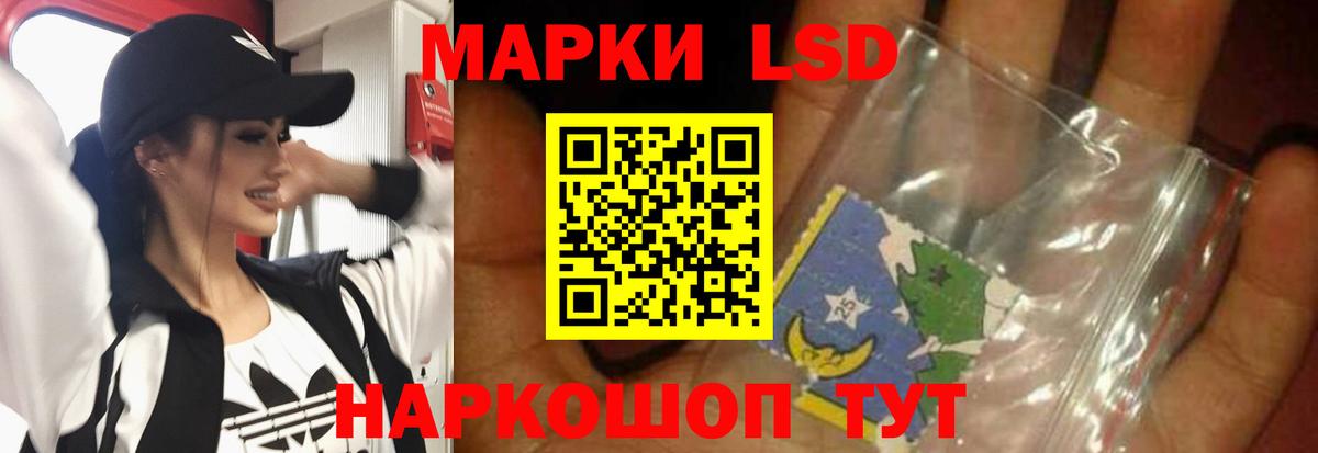 LSD-25 экстази кислота Серпухов