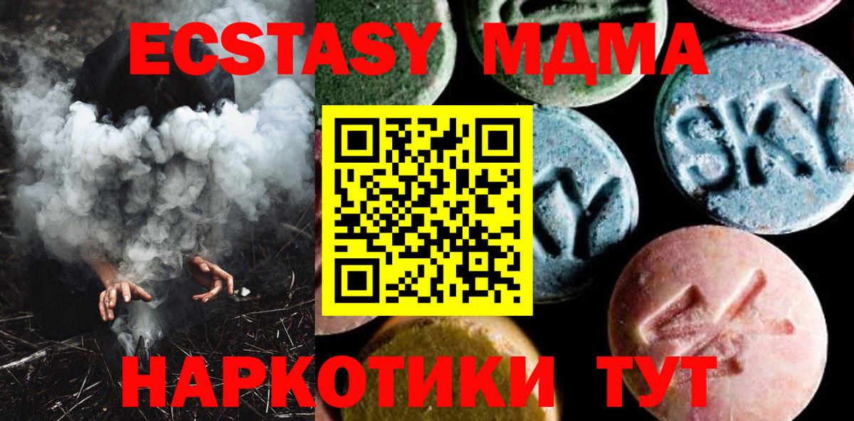 MDMA VHQ Серпухов