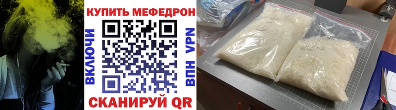МЕФ мука Серпухов