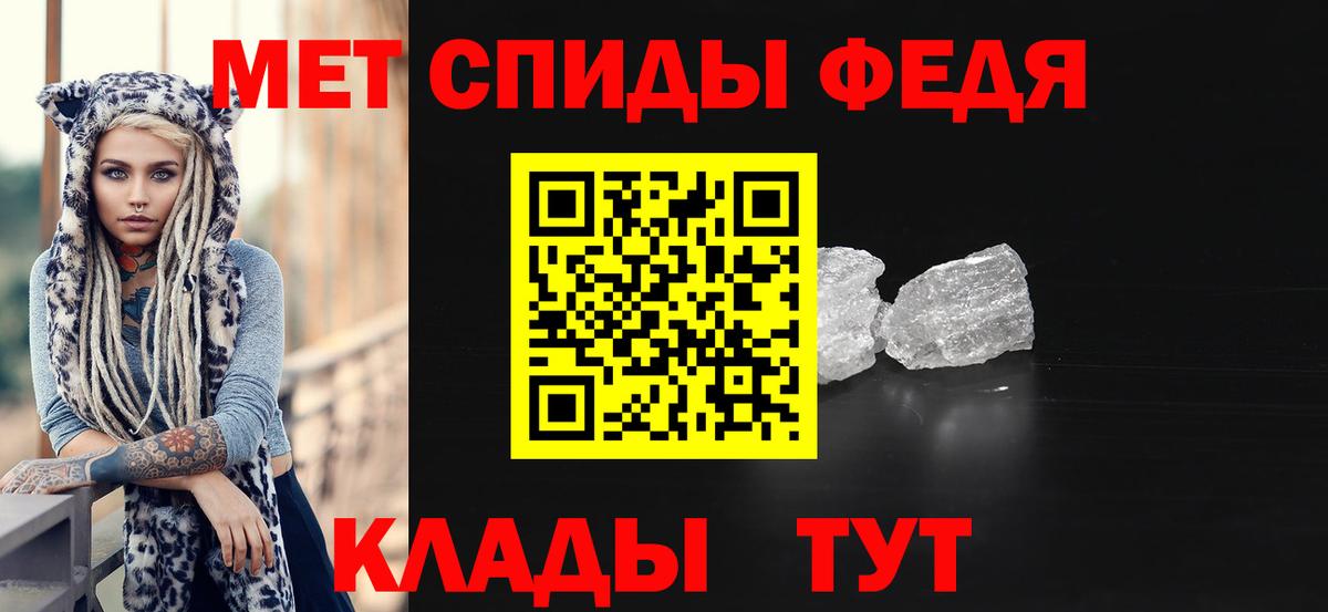 Серпухов  Метамфетамин кристалл  Метамфетамин кристалл  Вход с VPN 