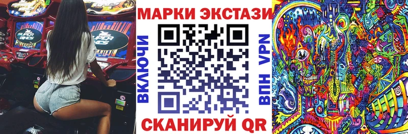 Марки 25I-NBOMe 1,5мг  где найти наркотики  Серпухов 