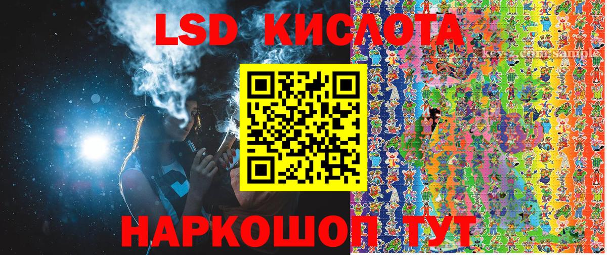 даркнет сайт  Марки 25I-NBOMe 1500мкг  Серпухов  Марки 25I-NBOMe 1500мкг 