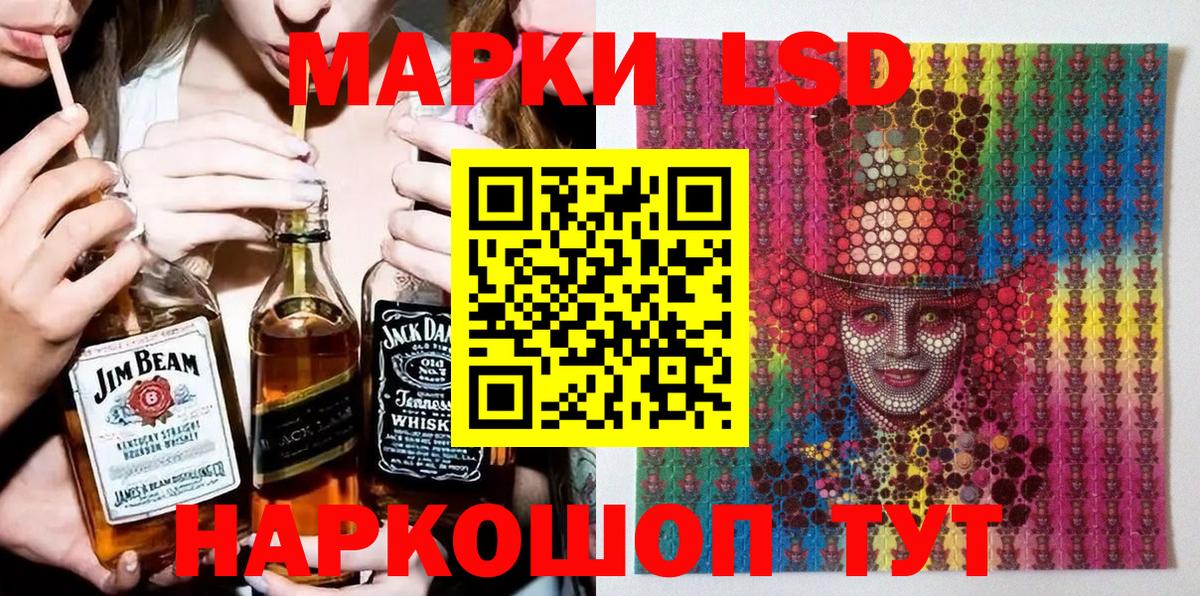Марки NBOMe 1,8мг  Марки NBOMe 1,8мг  Серпухов  Вход с VPN 