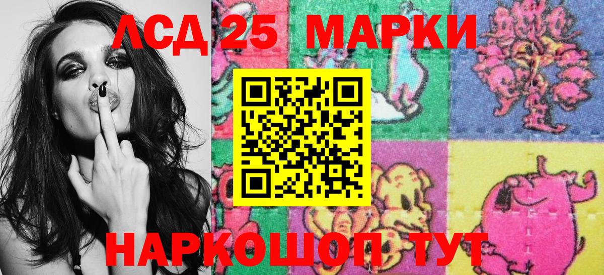 Марки N-bome 1,5мг Серпухов