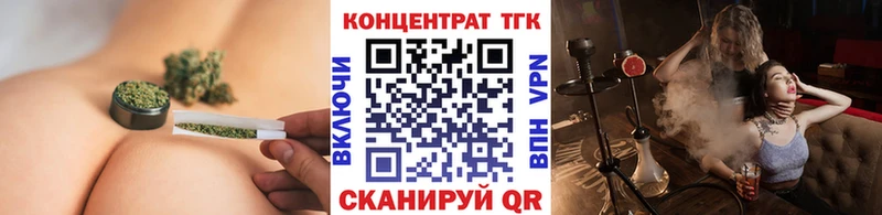 Дистиллят ТГК вейп  Серпухов 