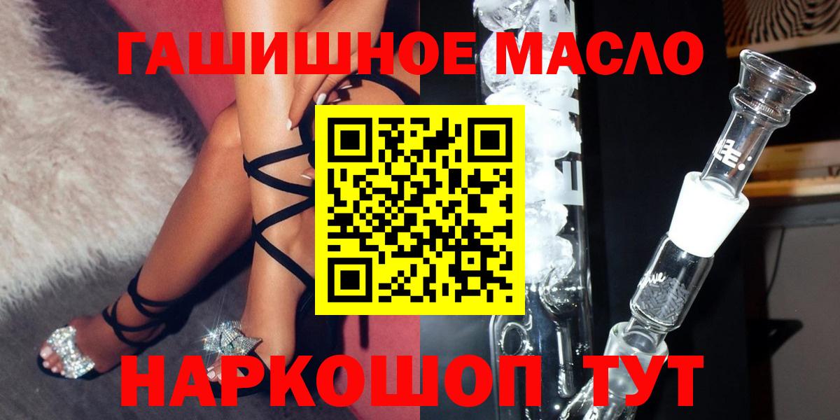 Дистиллят ТГК Wax  Дистиллят ТГК жижа  Серпухов 