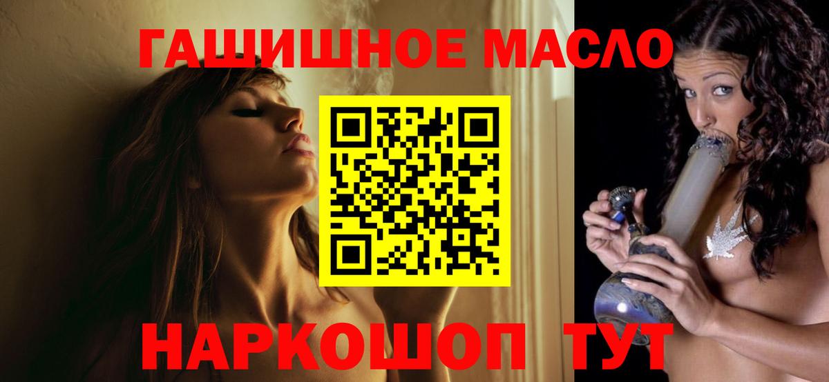 Серпухов  Дистиллят ТГК Wax  Вход с VPN 