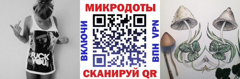 Галлюциногенные грибы ЛСД Серпухов