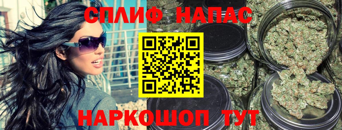 Канабис марихуана Серпухов