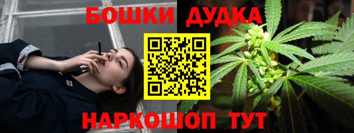 Бошки Шишки LSD WEED Серпухов
