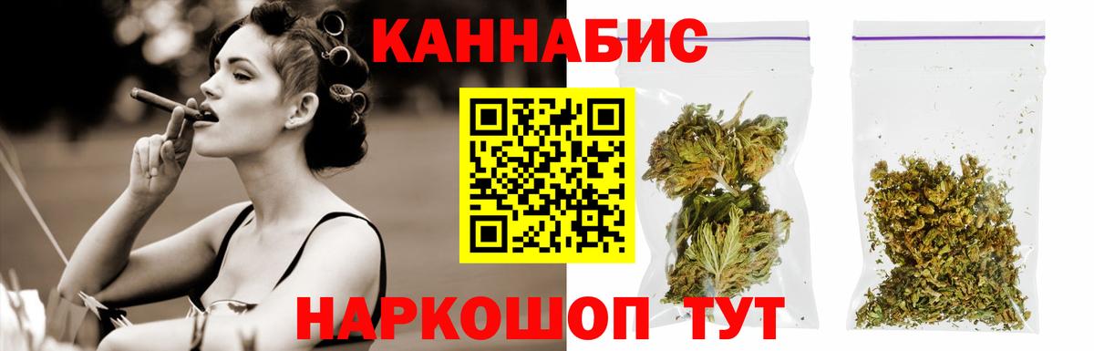 Конопля LSD WEED  Вход с VPN  МАРИХУАНА планчик  Канабис OG Kush  Серпухов 