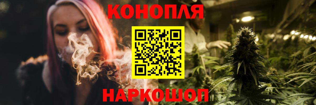 Каннабис LSD WEED  Марихуана OG Kush  Серпухов  Бошки Шишки ГИДРОПОН 